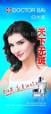 The best bleaching cream for Bangladeshi