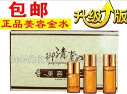 Lightening black skin cream for Ugandan men