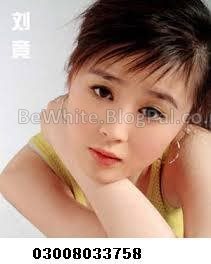 Lighten skin for Filipino people