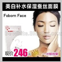 Best skin whitening products for Zambia