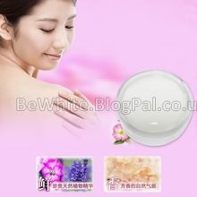 Body whitening lotion for Zimbabwean