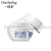 Whitening neck cream for Jamaican