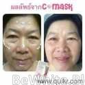 Natural skin lightening cream for Ghana woman